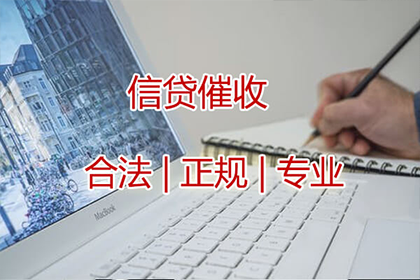 周村要债公司：顺利解决建筑公司800万工程款纠纷